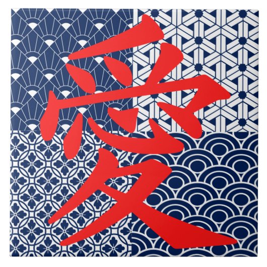 Liefde in AziëKeramische Tegel Tegeltje (Voorkant)