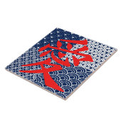 Liefde in AziëKeramische Tegel Tegeltje (Zijkant)