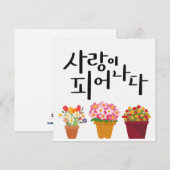 Liefde in bloei - Potted Flowers Kalligrafie Kaart (Voorkant / Achterkant)