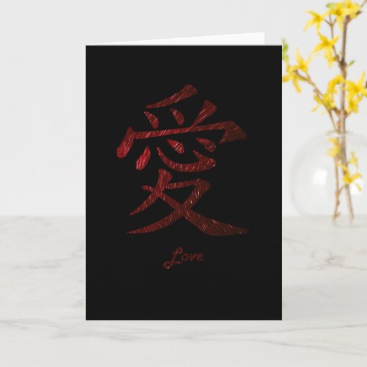 Liefde in de Japanse taal Kaart (Gele Bloem)