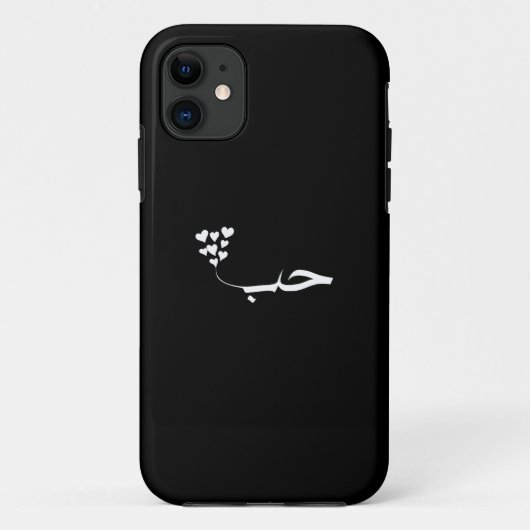 Liefde in de moderne Arabische kalligrafie Case-Mate iPhone Case (Achterkant)