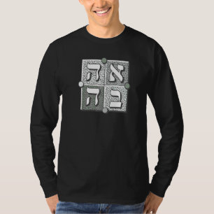 Liefde in Hebreeuws schrift Christelijk Jezus Pop T-shirt