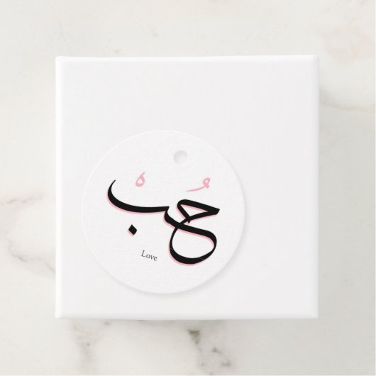 liefde in het Arabisch Bedankjes Labels (In situ)