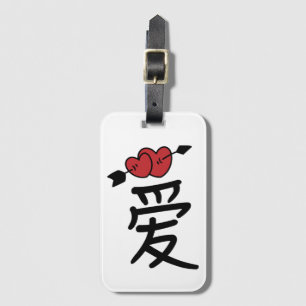 Liefde in het Chinees Bagagelabel