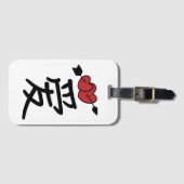 Liefde in het Chinees Bagagelabel (Voorkant (horizontaal))