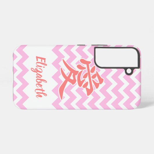 Liefde in het Japans met Chevron Patroon Samsung Galaxy Hoesje (Achterkant horizontaal)