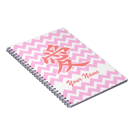 Liefde in het Japans met roze Chevron Patroon Notitieboek (Rechterzijde)