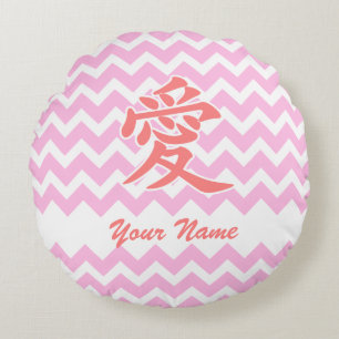 Liefde in het Japans met roze Chevron Patroon Rond Kussen