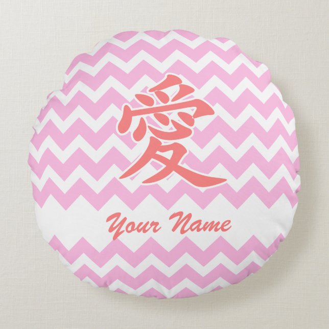 Liefde in het Japans met roze Chevron Patroon Rond Kussen (Voorkant)