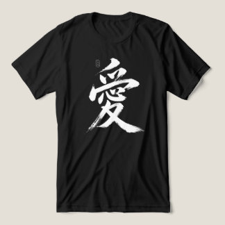 Liefde in het Japans  Tri-Blend Shirt
