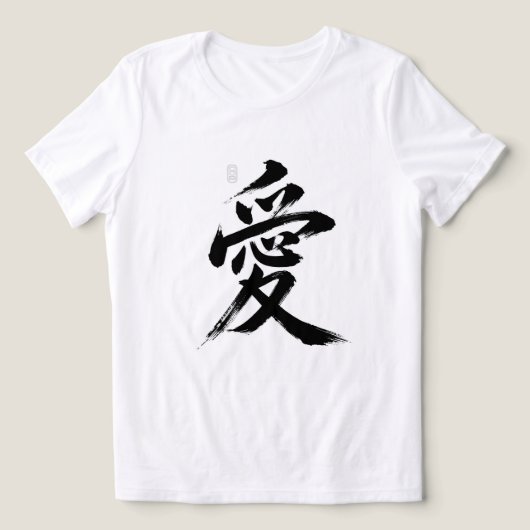 Liefde in het Japans Tri-Blend Shirt (Design voorkant)