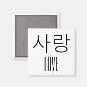 Liefde in het Koreaans Magneet (Voorkant / Achterkant)