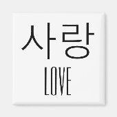 Liefde in het Koreaans Magneet (Voorkant)