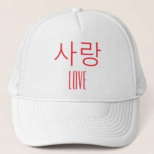 Liefde in het Koreaans Trucker Pet (Voorkant)
