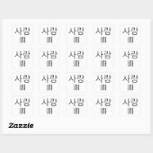 Liefde in het Koreaans Vierkante Sticker (Vel)