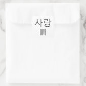 Liefde in het Koreaans Vierkante Sticker (Tas)