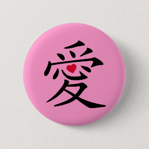 Liefde in Japanse Button