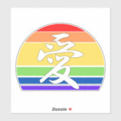Liefde in Kanji en zonnebank uit China Sticker (Vel)