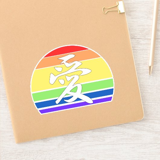 Liefde in Kanji en  zonnebank uit China Sticker (Notitieboek)