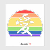 Liefde in Kanji en  zonnebank uit China Sticker (Vel)