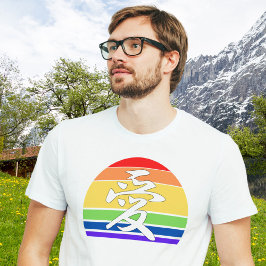 Liefde in Kanji en  zonnebank uit China T-shirt