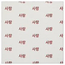 Liefde in kater Koreaans. Rood en wit.