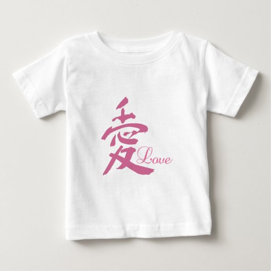 Liefde in Roze (Kanji) (Voorkant)