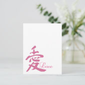 Liefde in Roze (Kanji) Briefkaart (Staand voorkant)