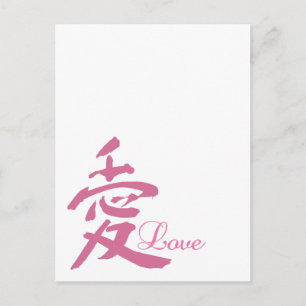 Liefde in Roze (Kanji) Briefkaart