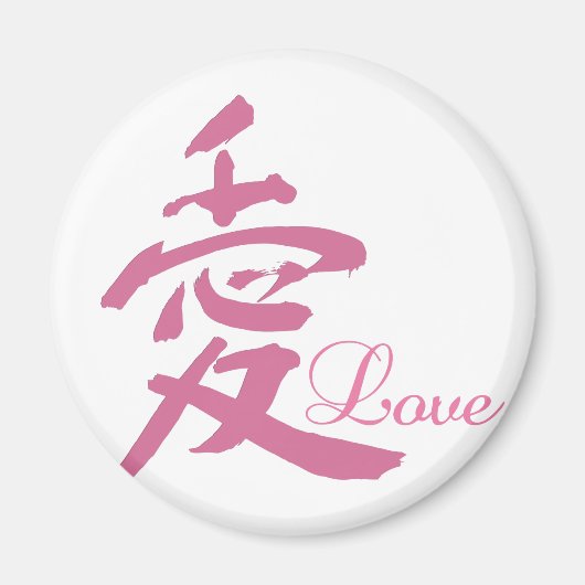 Liefde in Roze (Kanji) Magneet (Voorkant)