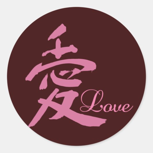 Liefde in Roze (Kanji) Ronde Sticker (Voorkant)