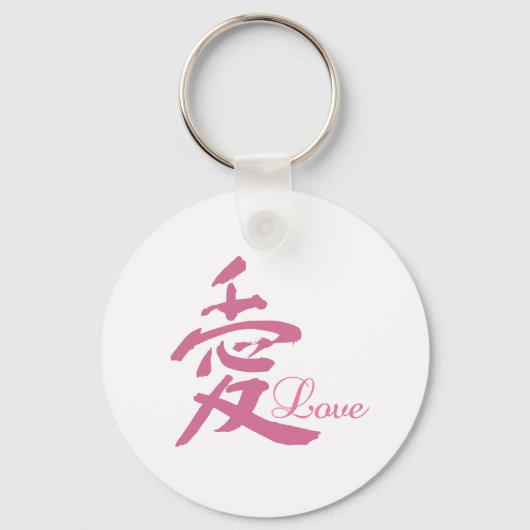 Liefde in Roze (Kanji) Sleutelhanger (Voorkant)