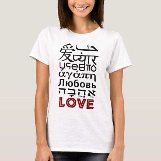 LIEFDE IN VERSCHILLENDE TALEN T-SHIRT (Voorkant)