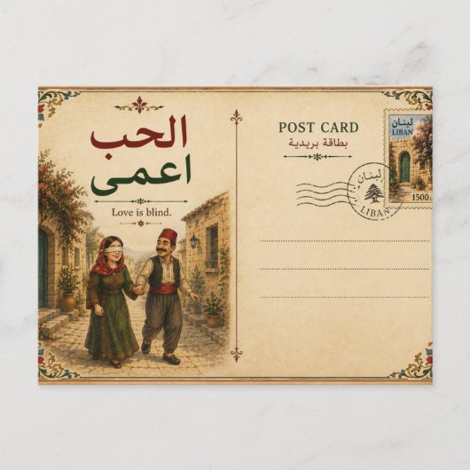 Liefde is blind briefkaart (Voorkant)