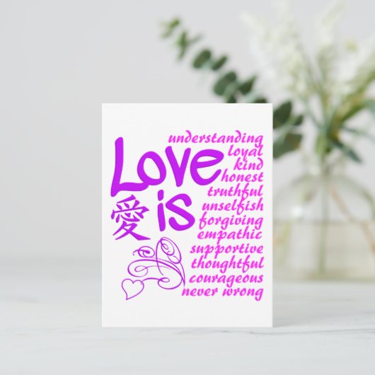 Liefde is ... briefkaart (Staand voorkant)