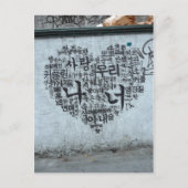 Liefde is... briefkaart (Voorkant)