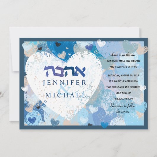 LIEFDE IS IN DE LUCHT Joodse bruiloft uitnodiging (Voorkant)