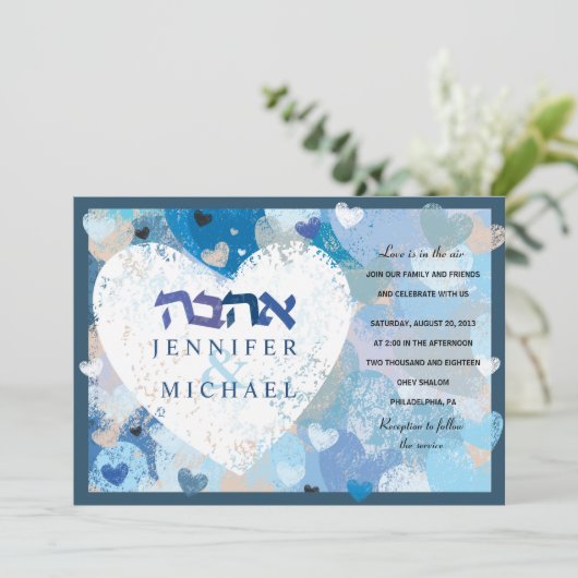 LIEFDE IS IN DE LUCHT Joodse bruiloft uitnodiging (Staand voorkant)