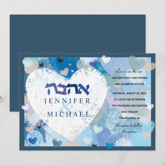 LIEFDE IS IN DE LUCHT Joodse bruiloft uitnodiging (Voorkant / Achterkant)
