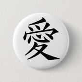 Liefde - Japans Ronde Button 5,7 Cm (Voorkant)