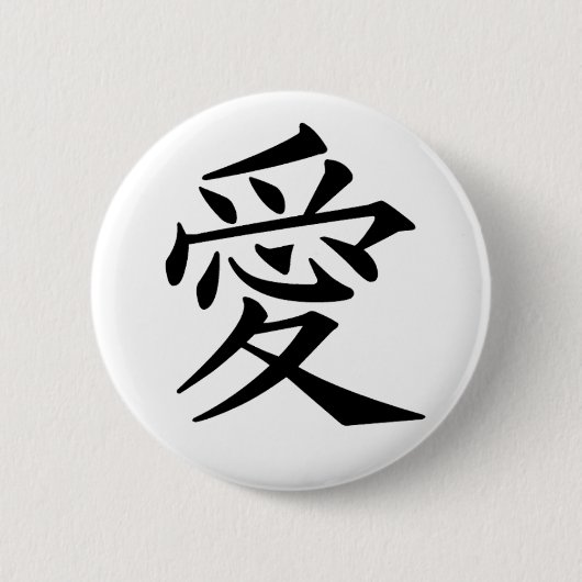 Liefde - Japans Ronde Button 5,7 Cm (Voorkant)