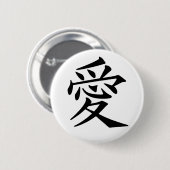 Liefde - Japans Ronde Button 5,7 Cm (Voorkant /achterkant)
