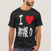 Liefde japanse rijstballen onigiri おにぎomusubi おむす  t-shirt (Voorkant)
