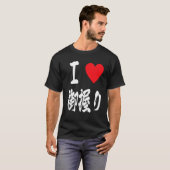 Liefde japanse rijstballen onigiri おにぎomusubi おむす t-shirt (Voorkant volledig)