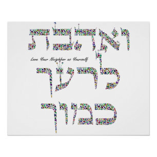 Liefde je buurman perfect poster