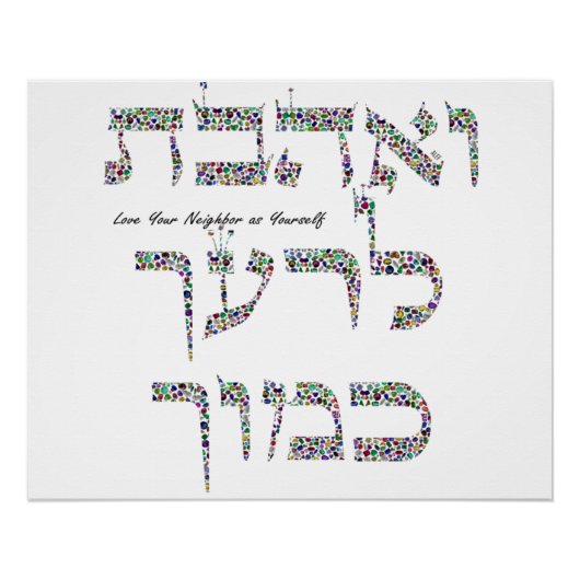 Liefde je buurman perfect poster (Voorkant)