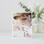 Liefde Kaart (Staand voorkant)