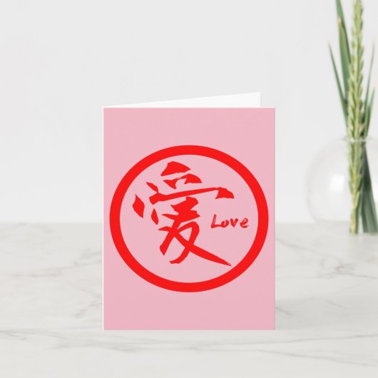 Liefde Kanji Notitiekaarten | Red Kamon (Voorkant)