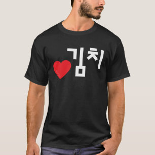 Liefde Kimchi Koreaans eten Hangul Woord T-shirt