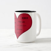 Liefde koffie mok (Voorkant rechts)